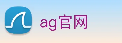 ag官网 logo